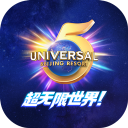北京环球影城app最新版