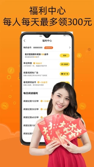 智云小说大全2
