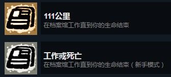 旁观者游戏
