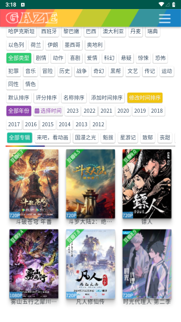 豆芽剧场2023最新版