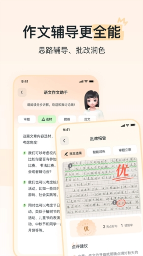 ˹°汾ͼƬ1
