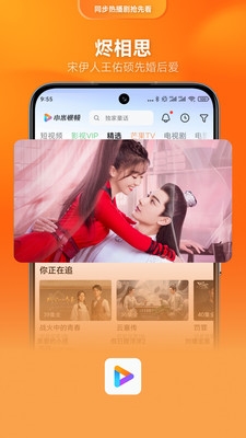 小米视频3