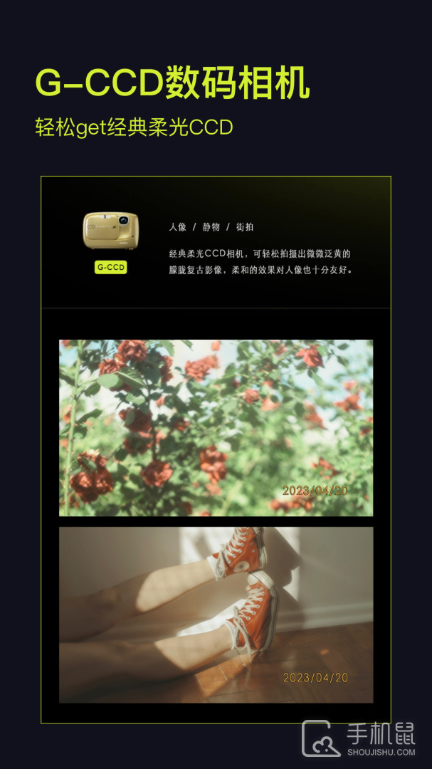 开拍action v3.9.10