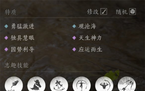 燕云十六声国际服