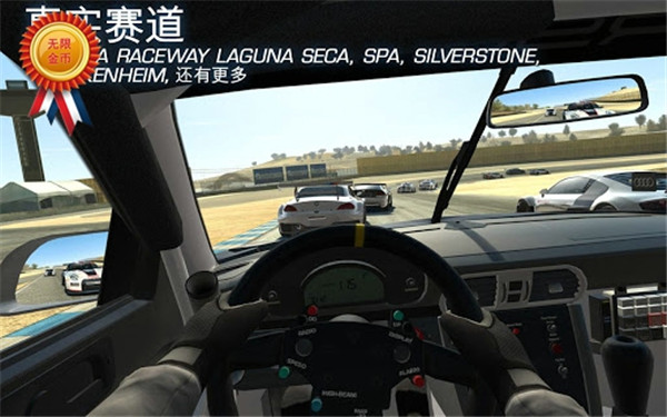 真实赛车3北美服