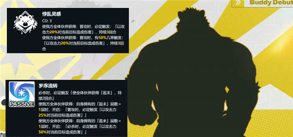XXL猛汉町