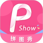 拼图秀 V3.5.5