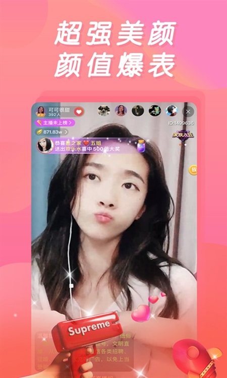 小黄鸭视频APP2