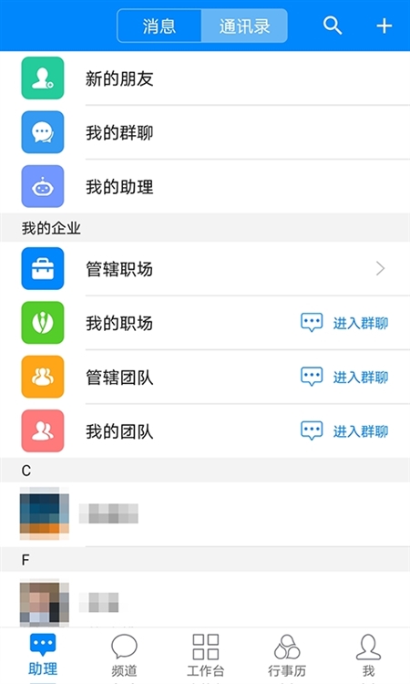 使用说明配图1