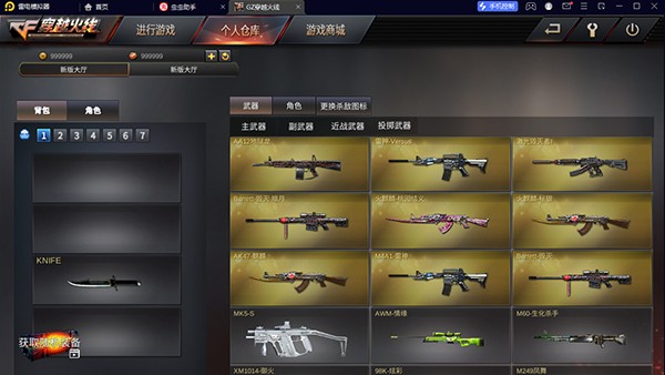 新手介绍3