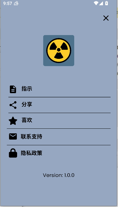 辐射探测器：EMF计app手机版 v1.0.0 安卓版app