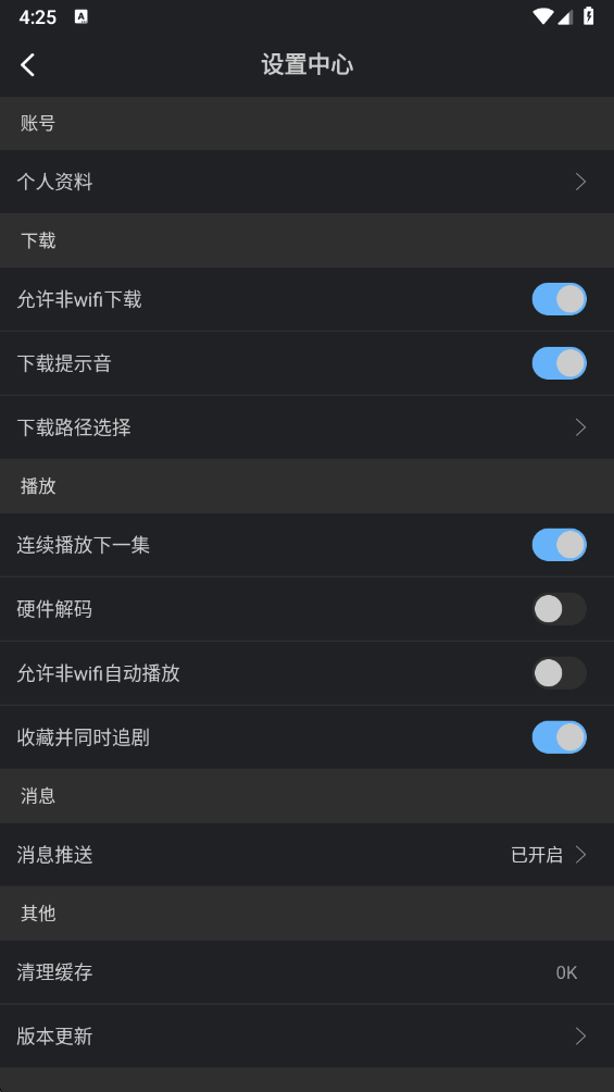 幻羽视频app官方版