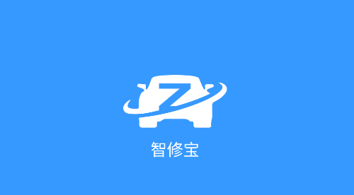 智修宝下载