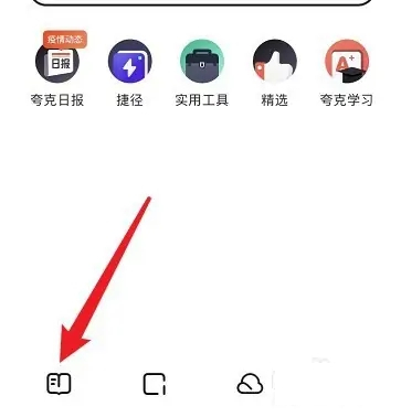 甜夢文庫全文免費(fèi)閱讀軟件App