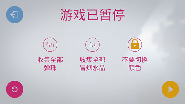 极速变色龙汉化版