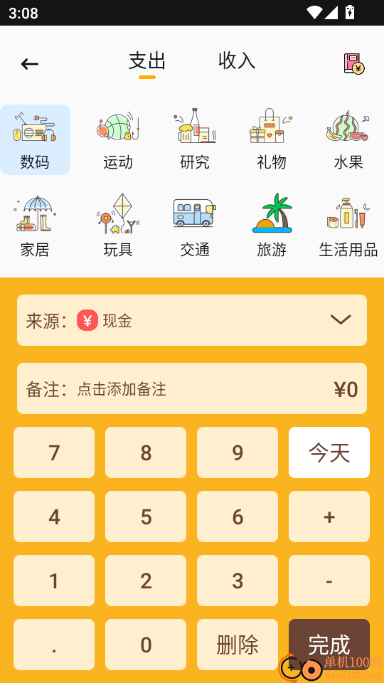 融通金报价手机版