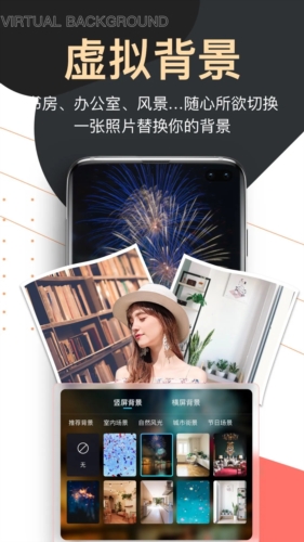 爱提词app v6.0.8