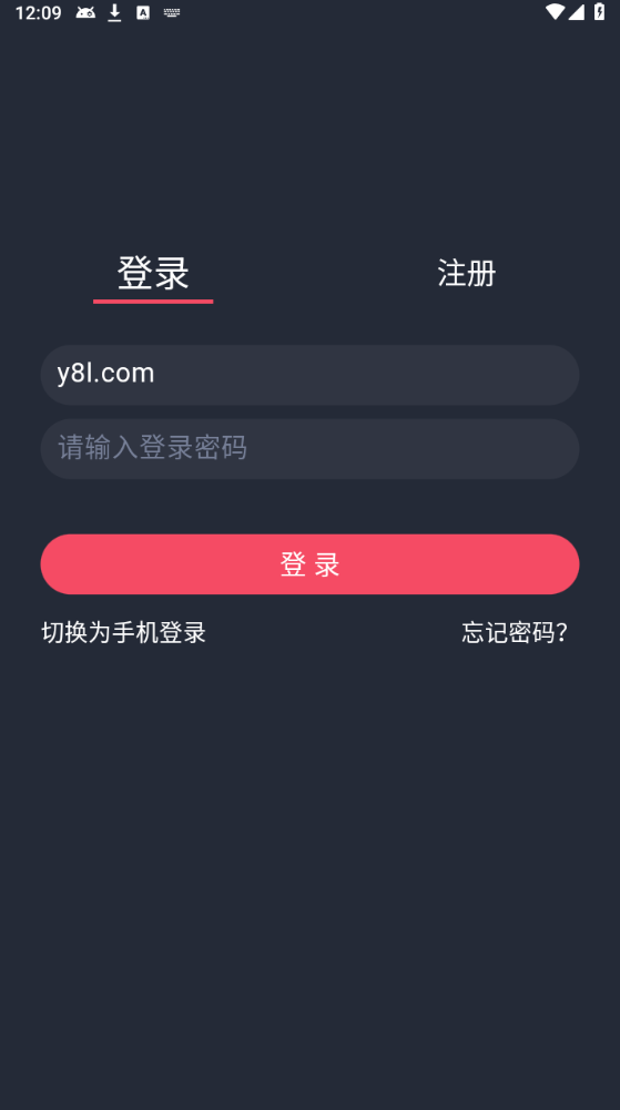heibai弹幕app正版下载