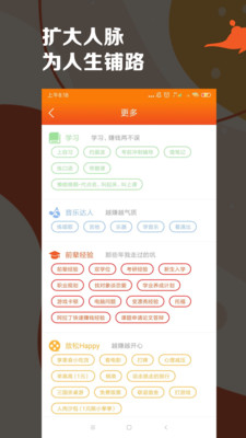阿拉丁app v1.0.4安卓版下载