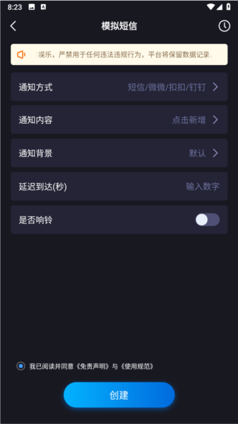 社恐快跑