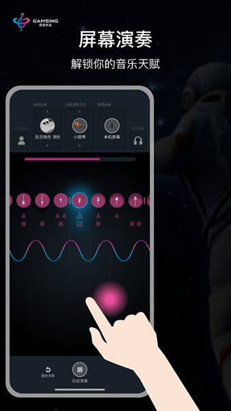 ȫʽv1.4.2