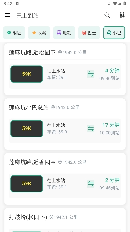 应用亮点配图1