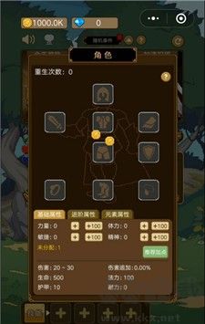小小勇者