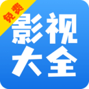 影视大全快看下载 v8.6.0 