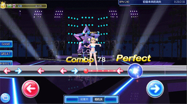 炫舞浪漫爱vivo版