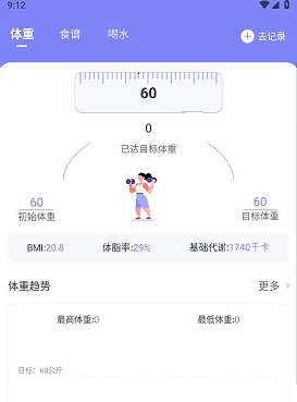 指尖时光便签 1