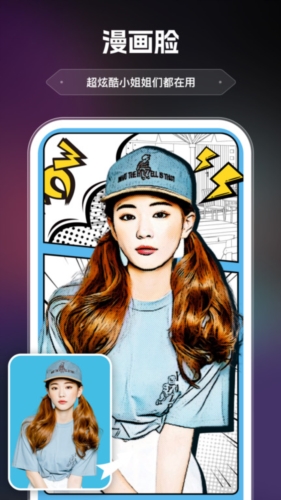 AI画室app宣传图1