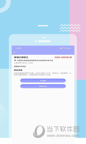 职能猫