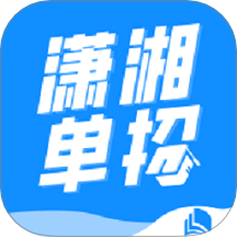 潇湘单招手机版