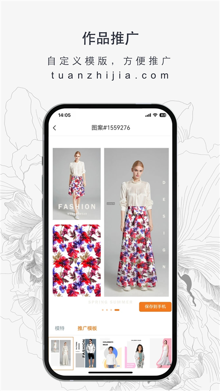 壁纸小助手APP截图1