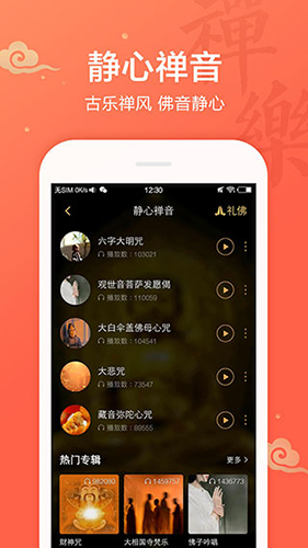 吉祥日历app v1.9.6.08