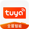 涂鸦全屋智能App  V2.10.0下载