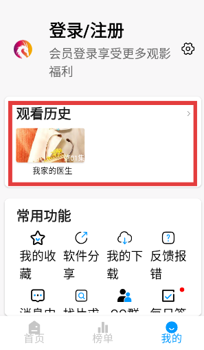 麒麟影视tv版下载安装官方版