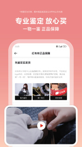 红布林app