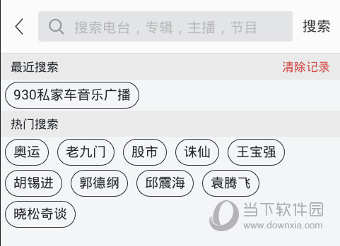 蜻蜓FM