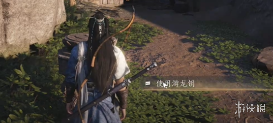 游侠网6