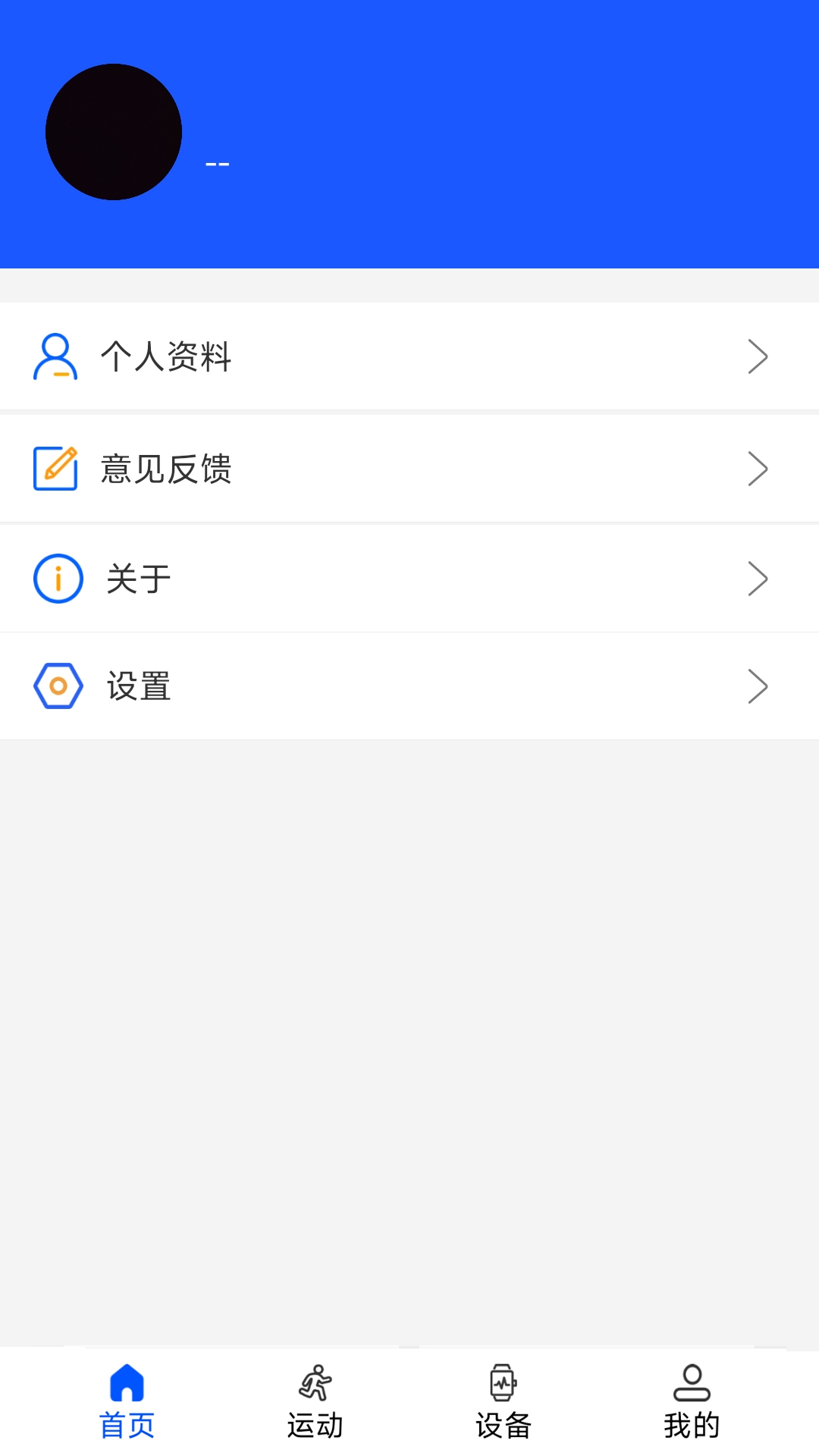 WearinOS v1.80