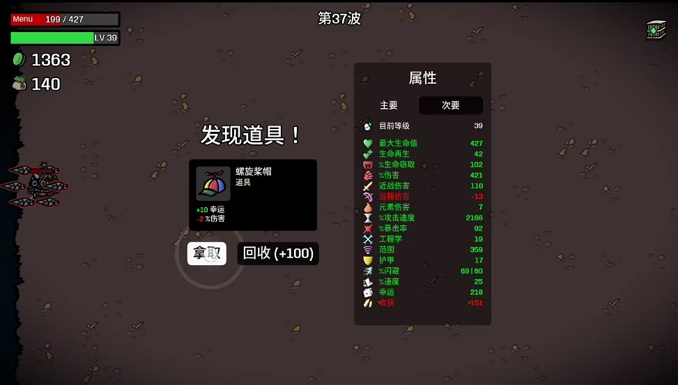 土豆兄弟联机手机版