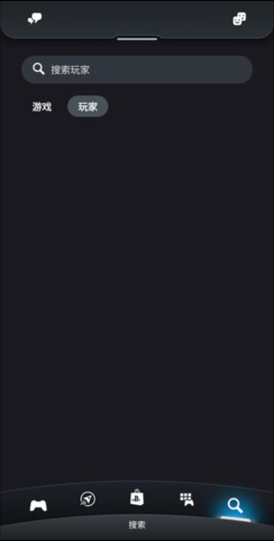 playstation日服商店手机版10