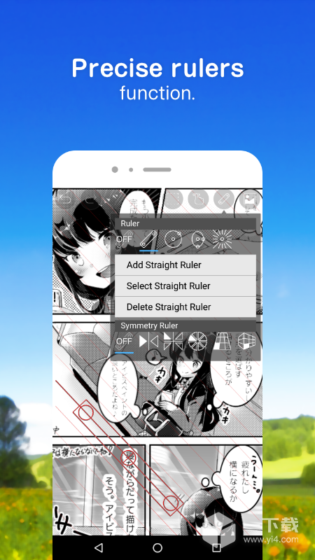 爱笔思画 v13.0.8最新版下载