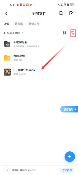 uc浏览器手机版
