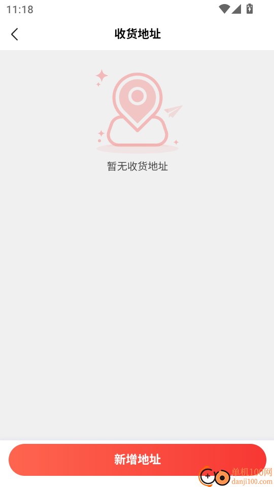 氢春生活客户端