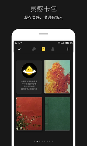 平行世界app v2.2.1