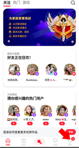 怎么充值配图1