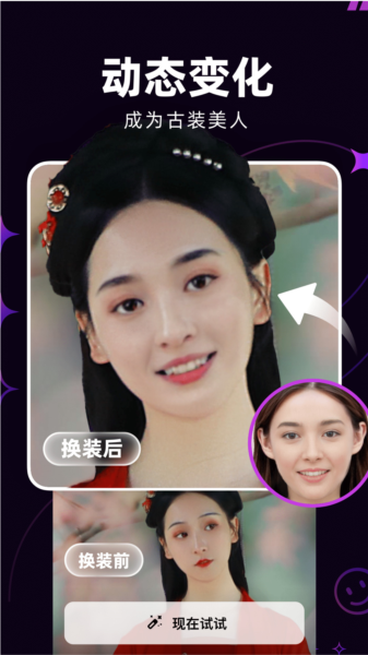泡福app图片4