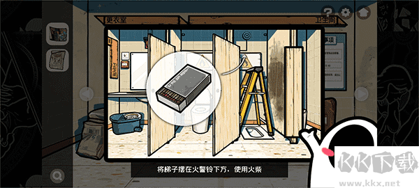 房间的秘密2起点手机版